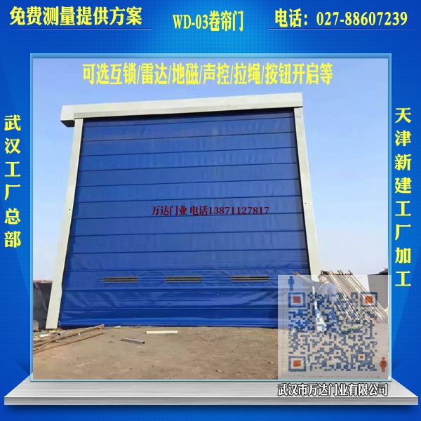 宁江堆积门